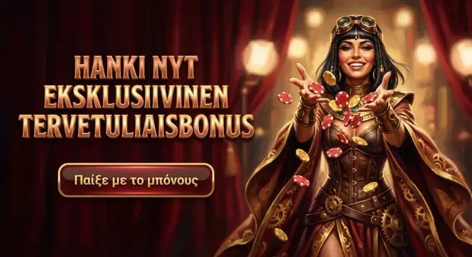Incaspin Casino